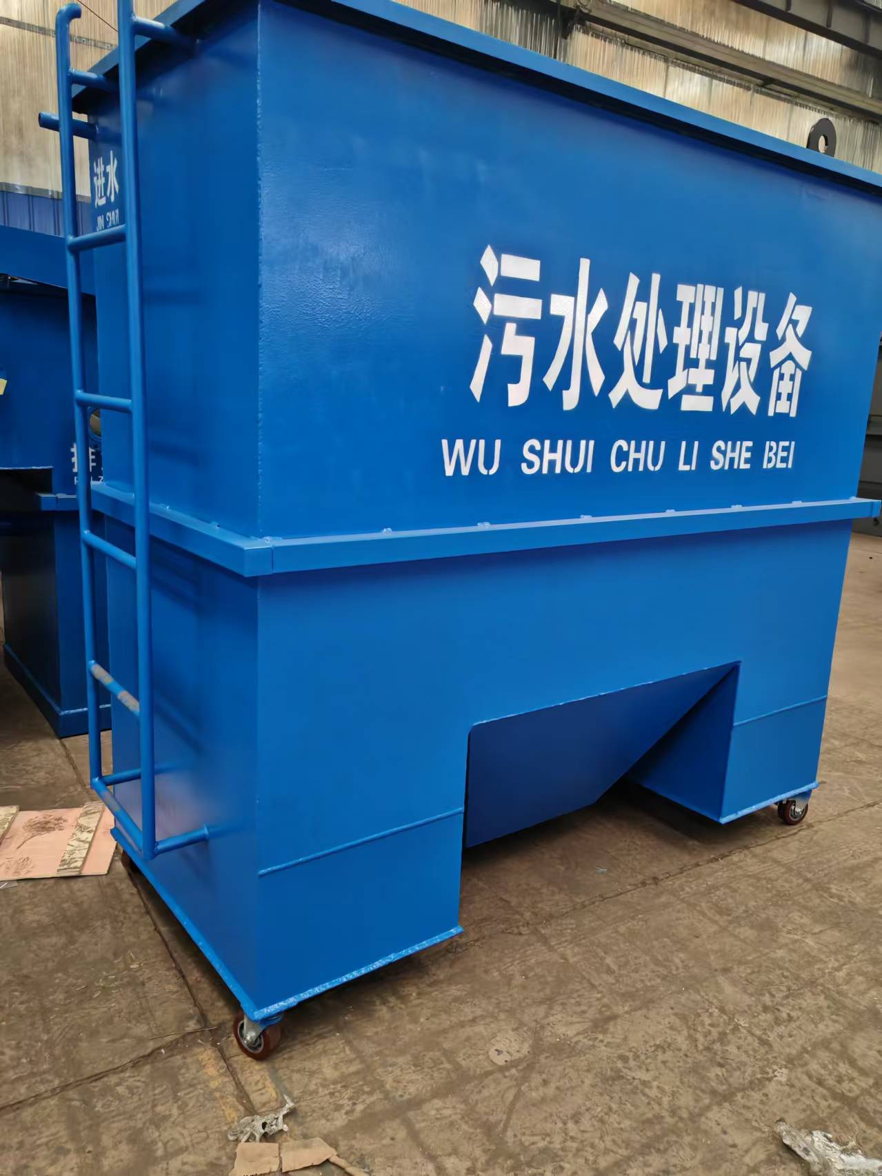 小型一体化污水处理设备的优势