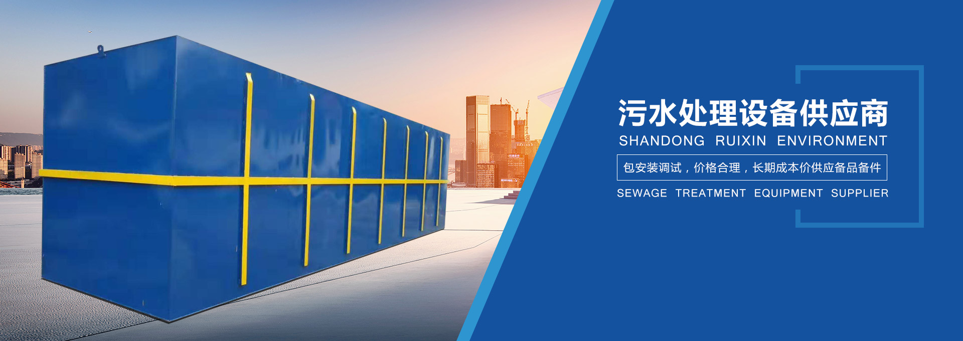 云南曲靖市工业园厂区污水处理一体化设备可高效处理污水保障环境安全