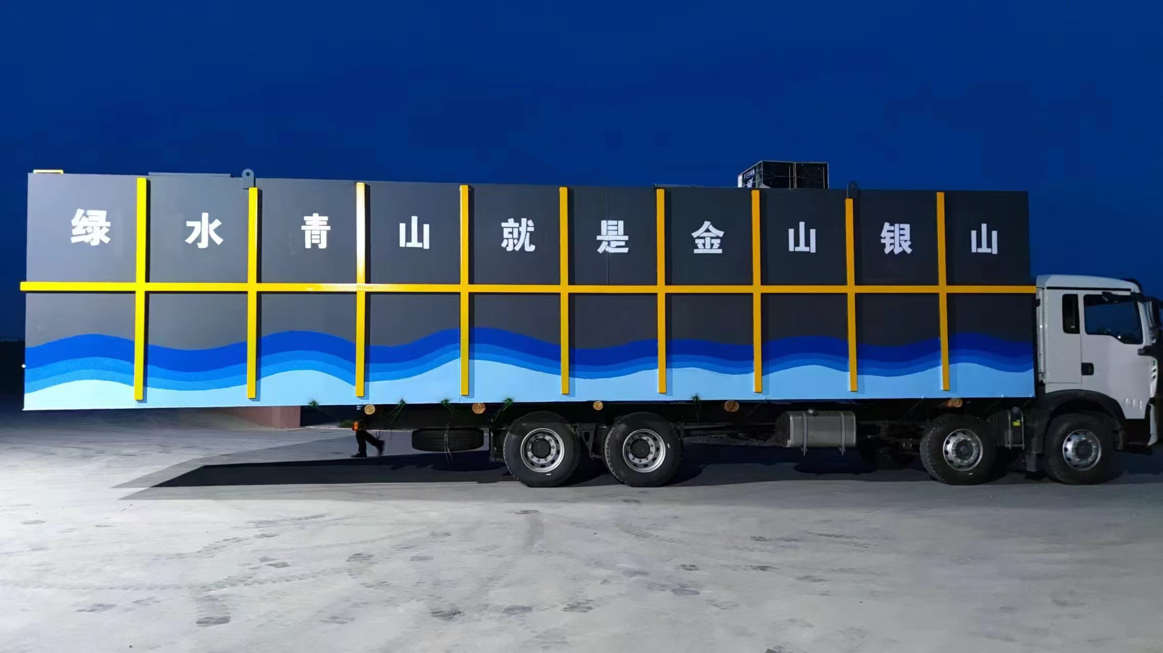 了解一体化污水处理设备定制